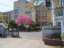 久喜市立久喜中学校