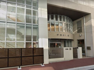 平塚保育園の画像1
