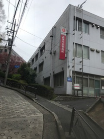 高津年金事務所の画像1