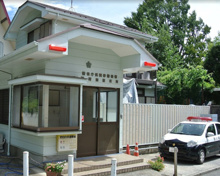 警察 警視庁 武蔵野警察署 稲荷前駐在所