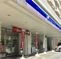 ローソン 那覇ハーバービュー通店