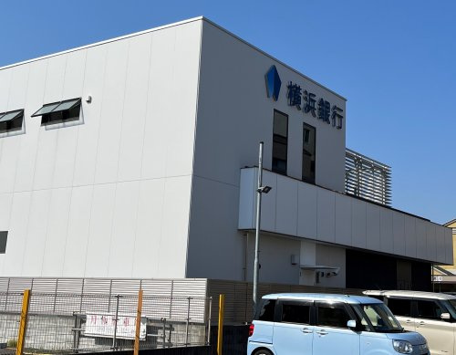 横浜銀行　寒川支店