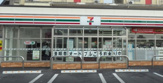 セブンイレブン 那覇銘苅3丁目店