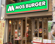 モスバーガー 吉祥寺サンロード店