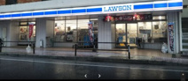 ローソン 那覇西一丁目店