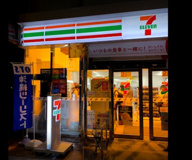 セブンイレブン 国際通OTSビル店