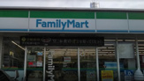 沖縄ファミリーマート 比屋根店