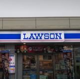 ローソン 南部医療センター前店