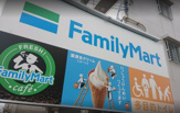 沖縄ファミリーマート タピックこども館店