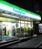 縄ファミリーマ沖ート 辻一丁目店