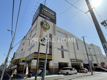 MEGAドン・キホーテ鶴見中央店の画像1
