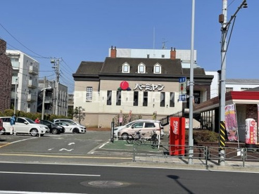 バーミヤン 鶴見中央店の画像1