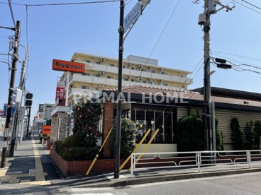 ロイヤルホスト鶴見店の画像1
