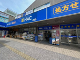 ハックドラッグ瀬谷駅北口店