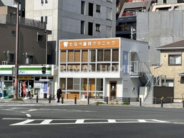 たなべ歯科クリニックの画像1