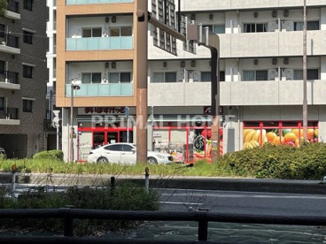 まいばすけっと 潮見橋店の画像1