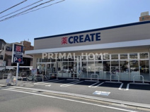 クリエイトSD(エス・ディー) 鶴見生麦店