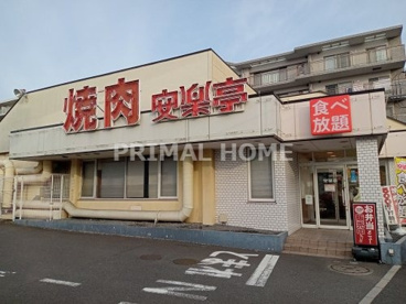 安楽亭横浜白根店の画像1