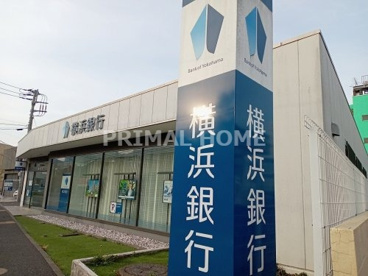 横浜銀行白根支店の画像1