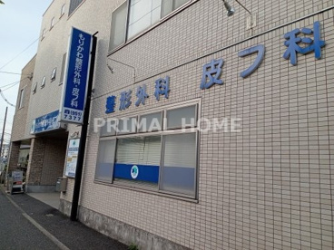 もりかわ整形外科・皮フ科の画像1