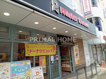 ミスタードーナツ 鶴ケ峰駅前ショップの画像1