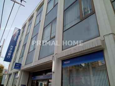 みずほ銀行鶴ケ峰支店の画像1