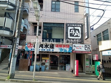 磯丸水産の画像1