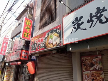油そばぶらぶら鶴ヶ峰店の画像1