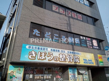 たどころ歯科医院の画像1