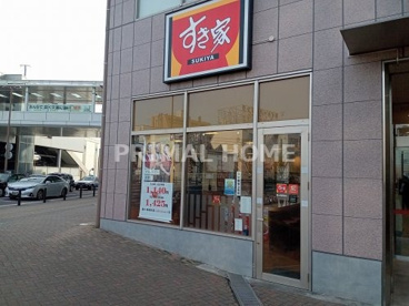 すき家 鶴ケ峰駅前店の画像1