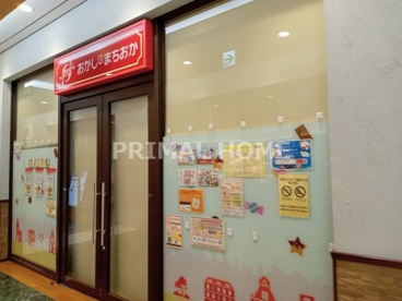 おかしのまちおか ココロット鶴ヶ峰店の画像1