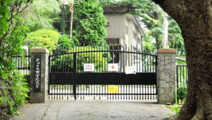 私立フェリス女学院大学山手キャンパス
