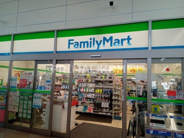 ファミリーマート 相鉄鶴ヶ峰駅店の画像1