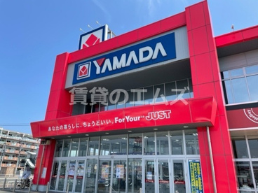 ヤマダ電機 テックランド福岡春日店の画像2