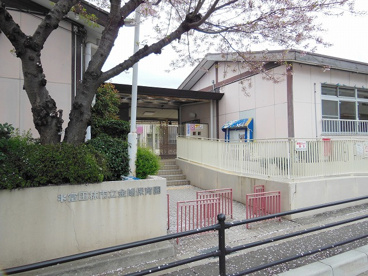 富田林市立金剛保育園の画像1