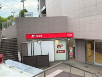 富田林寺池台郵便局