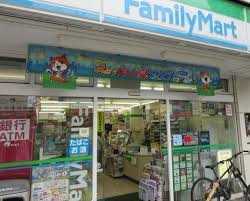 ファミリーマート 大岡三丁目店の画像1