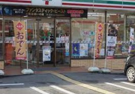 セブンイレブン 加須不動岡3丁目店の画像1