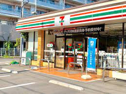 セブンイレブン 江東三好4丁目店の画像1