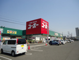 ユーホー　福山店