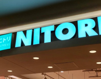 ニトリ ニトリEXPRESSららぽーと富士見店