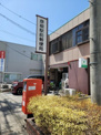 郵便局 彦根駅前郵便局