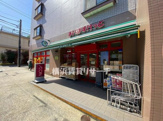 まいばすけっと鶴ヶ峰駅南
