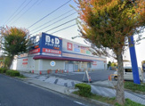 B&Dドラッグストア 八勝通店