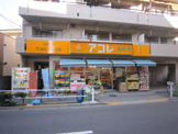 アコレ　蓮根二丁目店