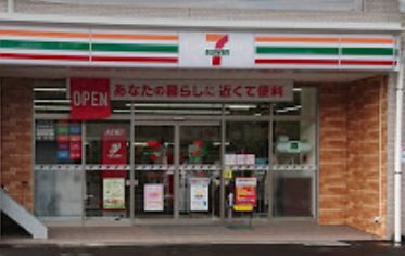 セブンイレブン 氷川台駅前店の画像1