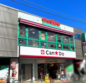 サイゼリヤ 氷川台駅前店の画像1