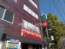 ほっともっと 沢渡店