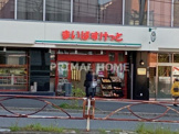 まいばすけっと 横浜沢渡公園前店