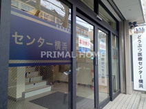 動物医療センター横浜
